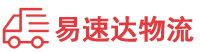 长沙到南丰镇物流公司